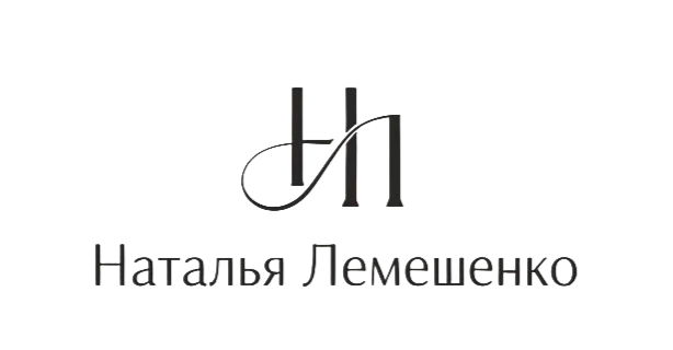  Наталья Лемешенко 