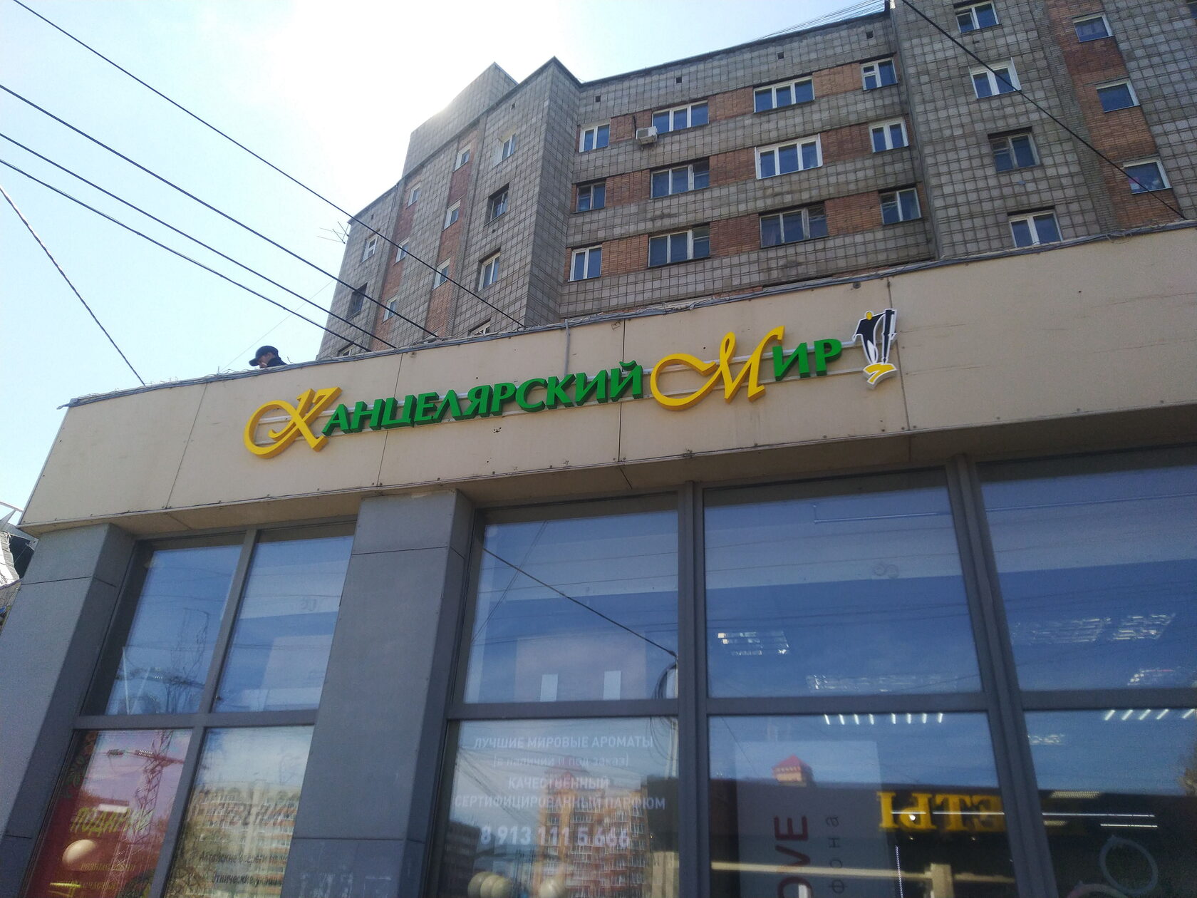 Photo 9