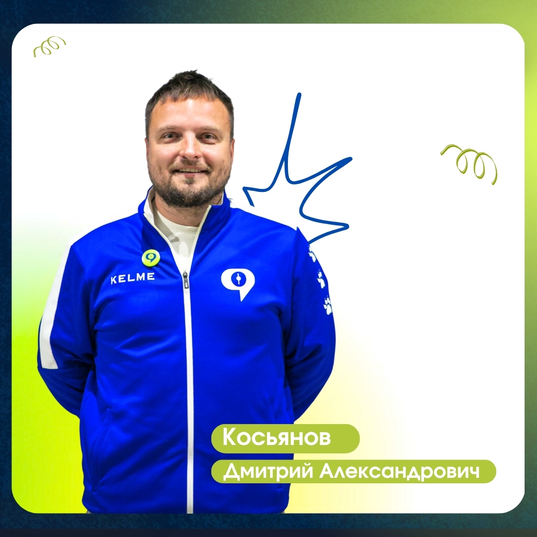 Петров Александр Викторович