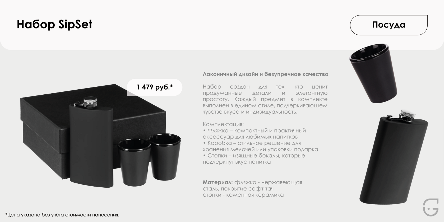 подарки для корпоративных мероприятий с индивидуальным дизайном