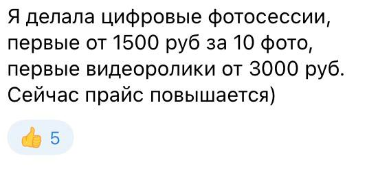 Скрин 14