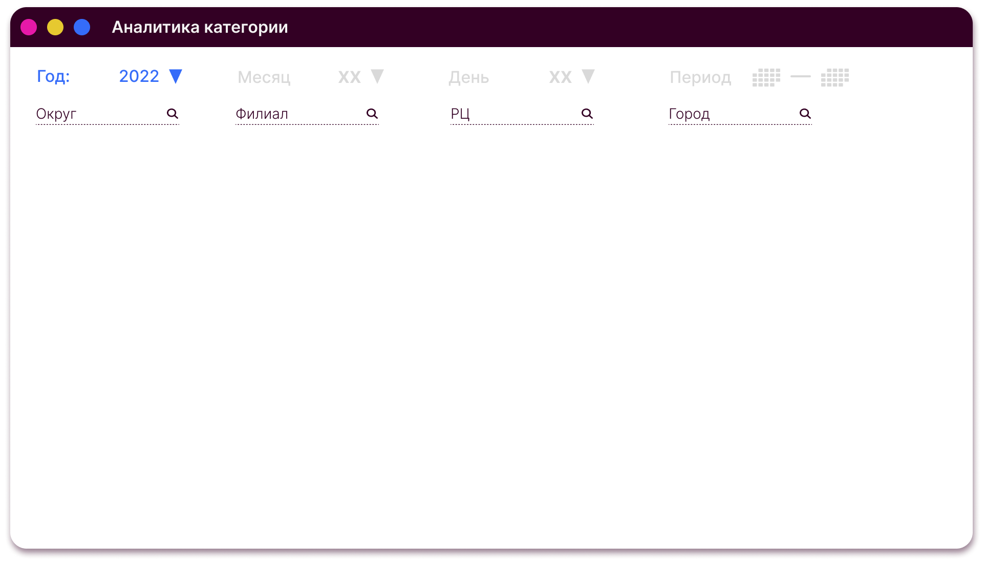 Решение RS: Портал коммерческих данных