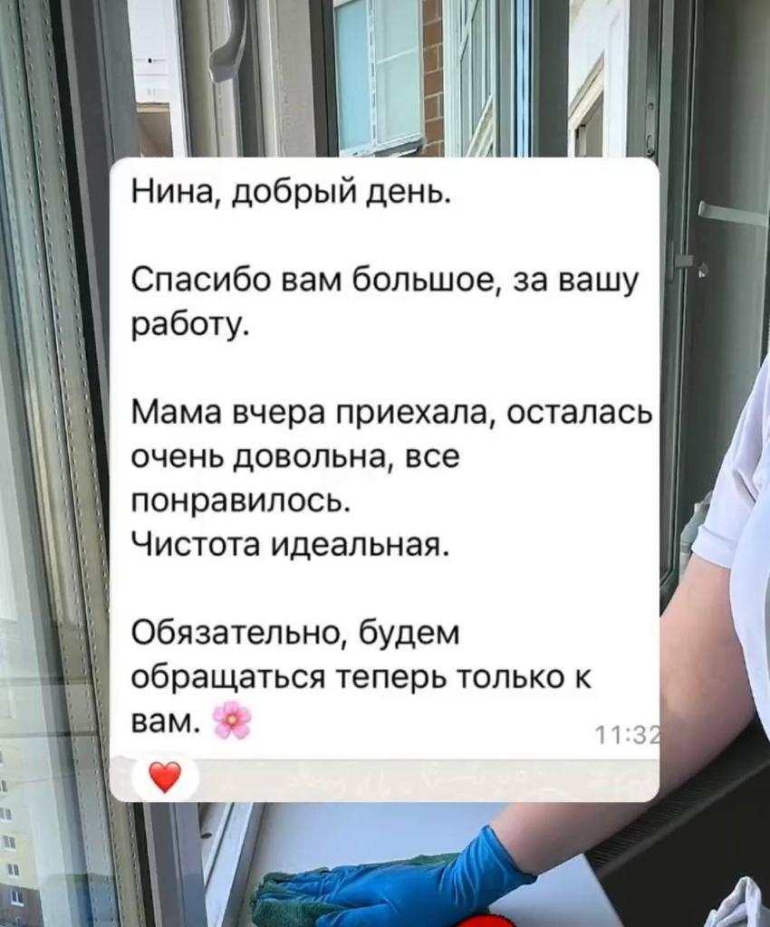 Услуги уборки квартир, офисов, химчистка ковров в СПб, все виды ...