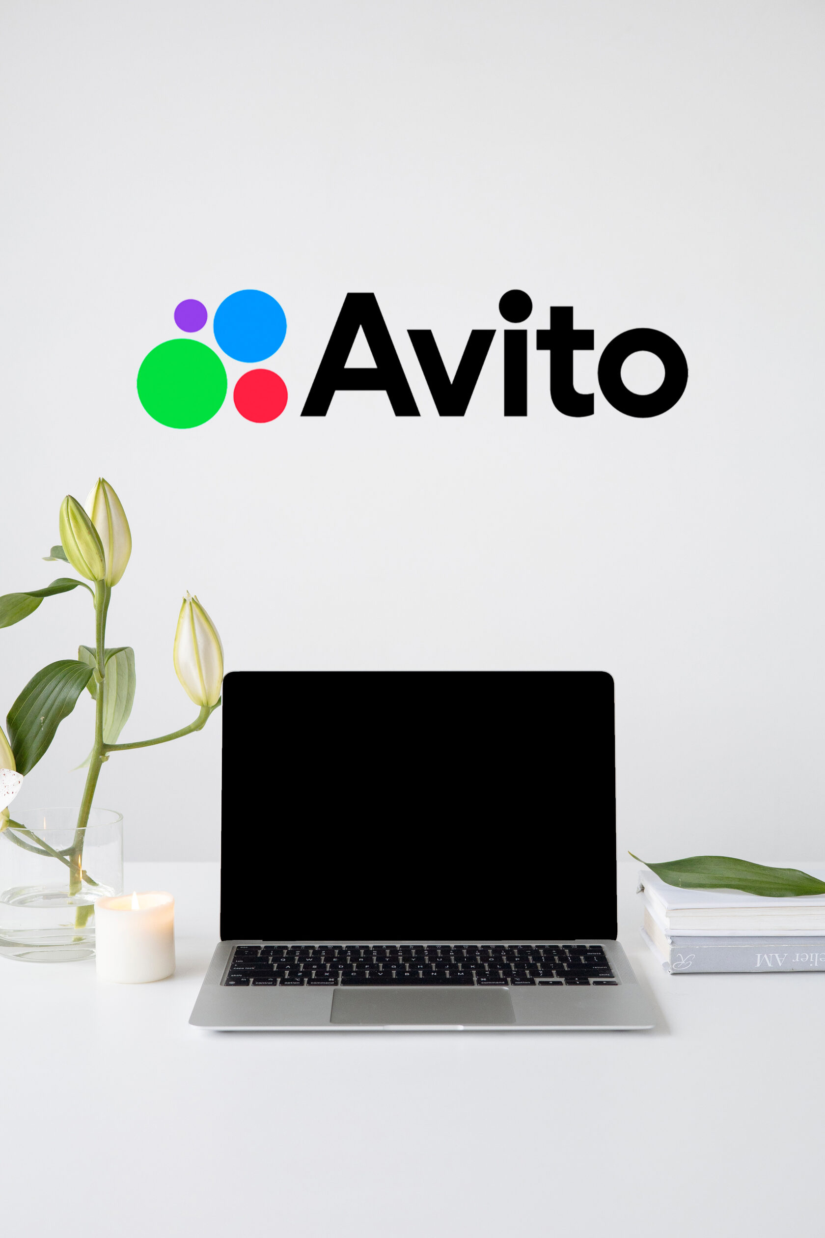 Маркетинговая компания по продвижению на Авито