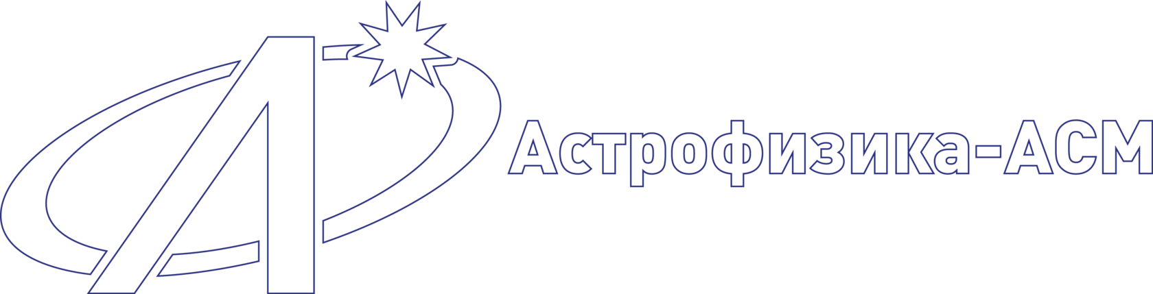  Астрофизика-АСМ 
