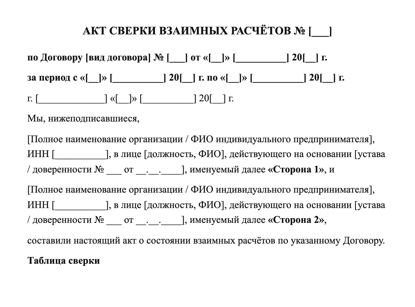 Заявление на отпуск