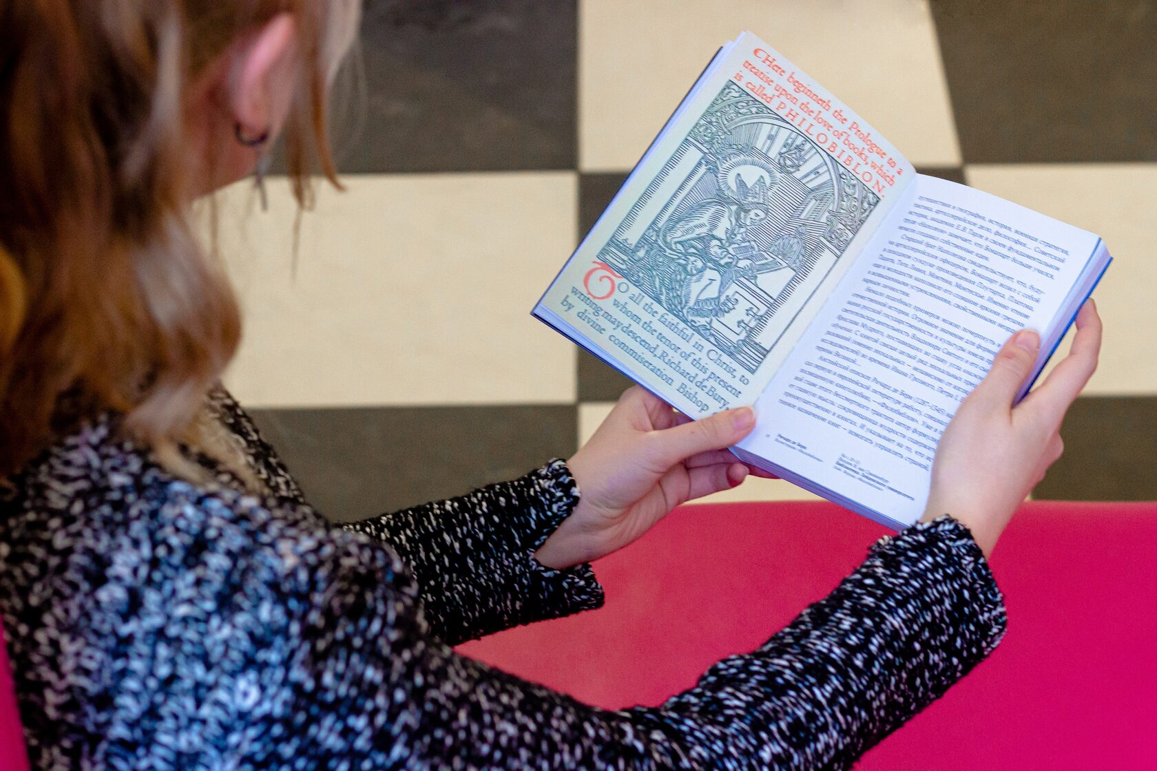 август читает