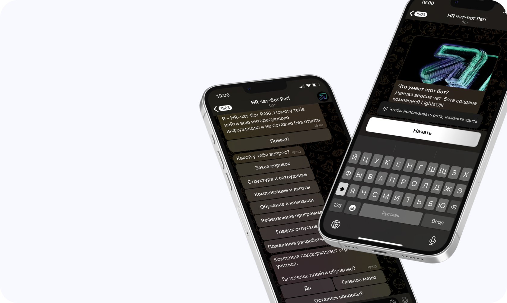 Welcome Book для улучшения процесса онбординга: создание велком бука ...
