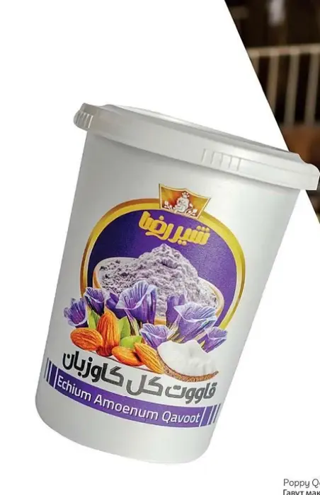 Гавут (Qavoot) SHIRREZA: упаковка