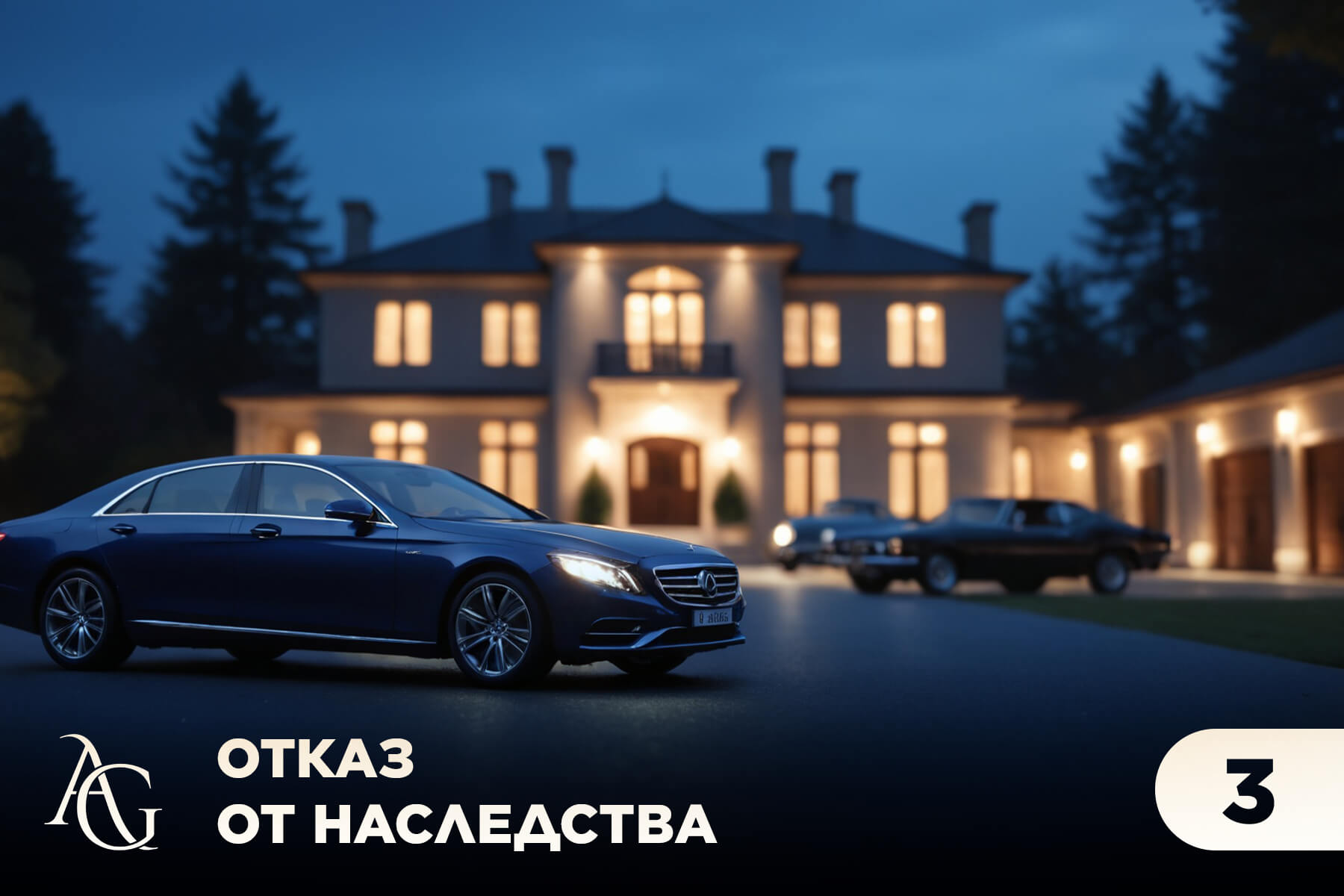 адвокат гаврилов одинцово юридические услуги консультация юрист юридическая помощь