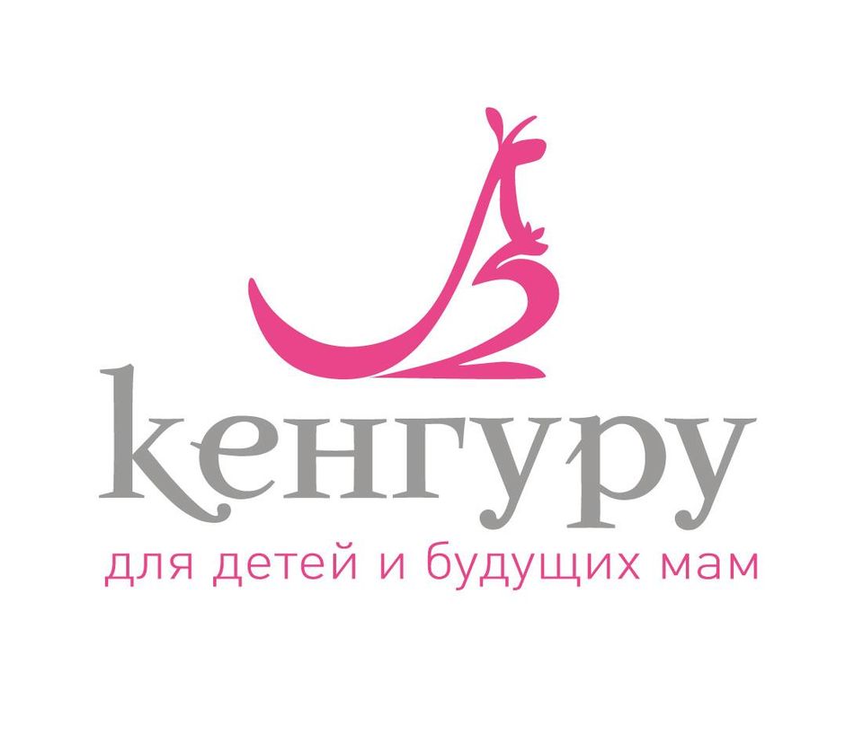 Кенгуру Магазин Детские Товары