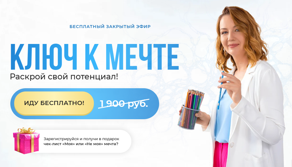 🔵 Вебинар на основе нейрографики