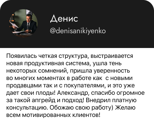 Отзыв участника Спецкурса