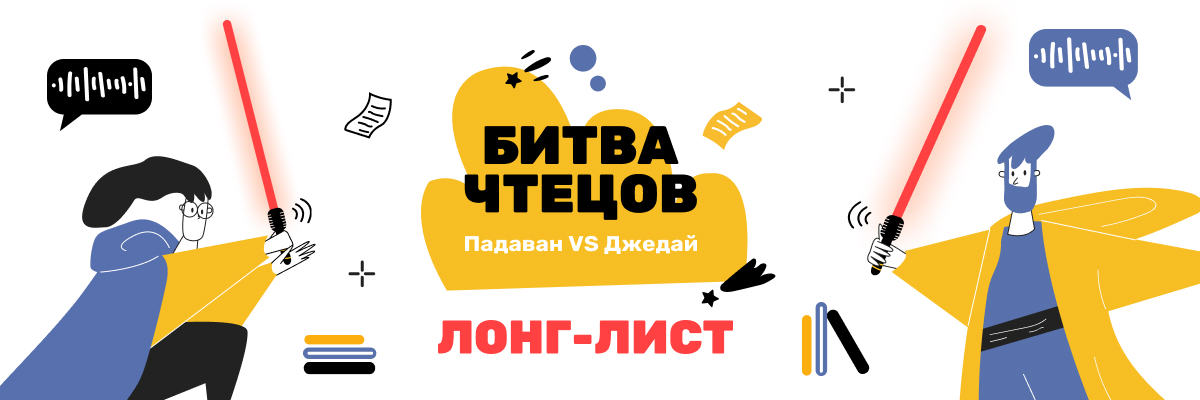 Конкурс чтецов сталинградская битва 2023. Конкурс битва чтецов. Конкурс рисунков к 80 летию сталинградской битвы. Сти на битву чтецов. Стих про сталинград короткие.