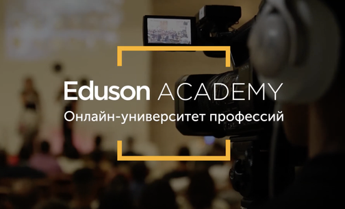 Eduson Academy
