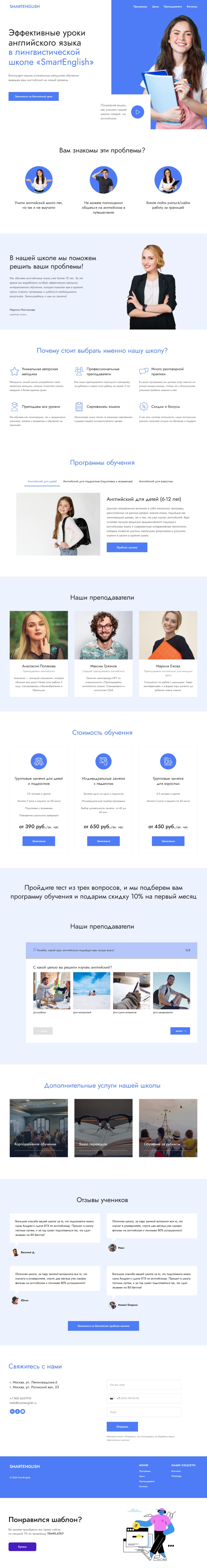 scrolling-image
