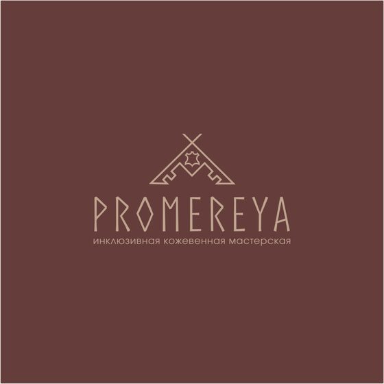 Promereya