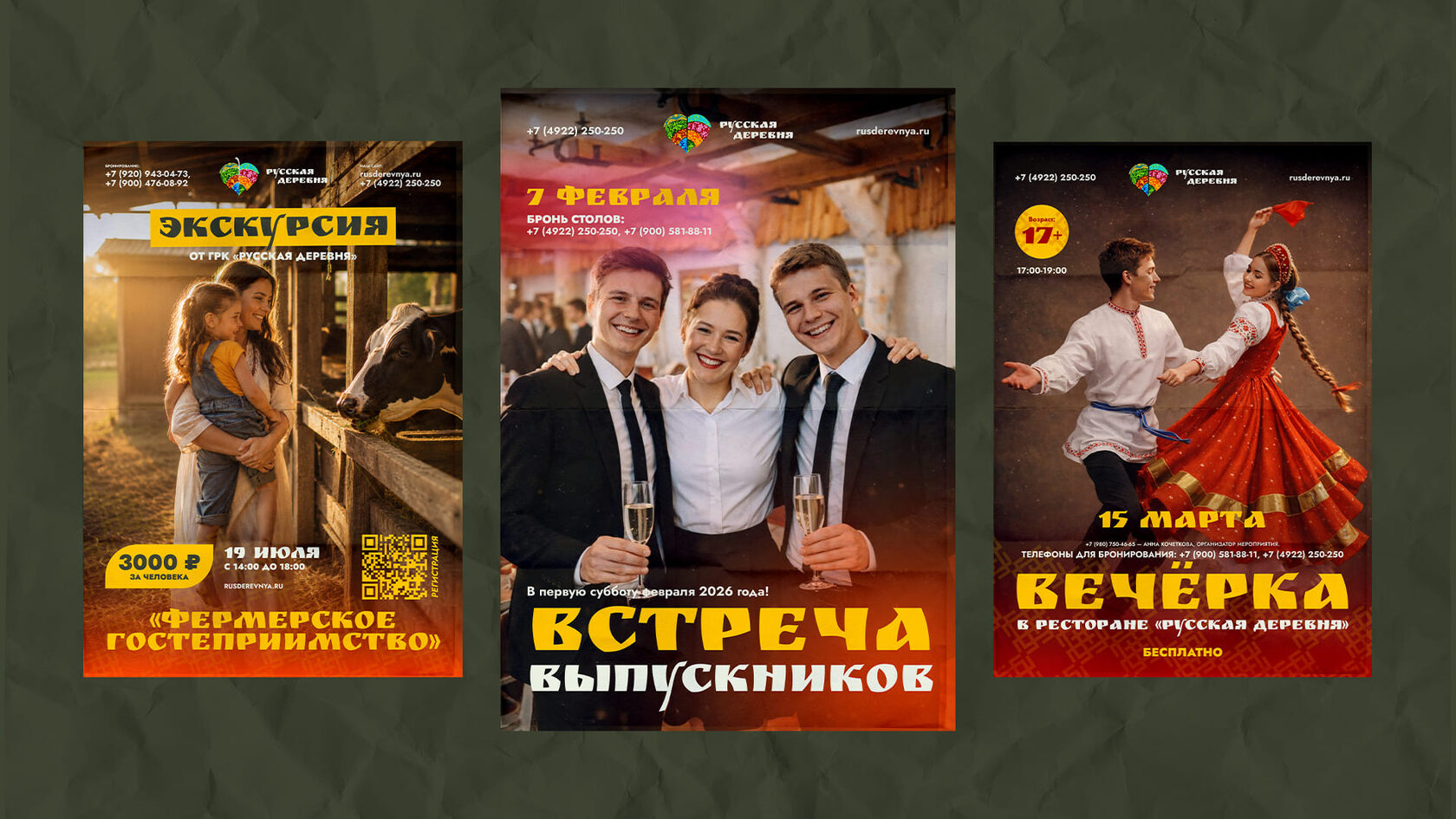 курсы графического дизайна