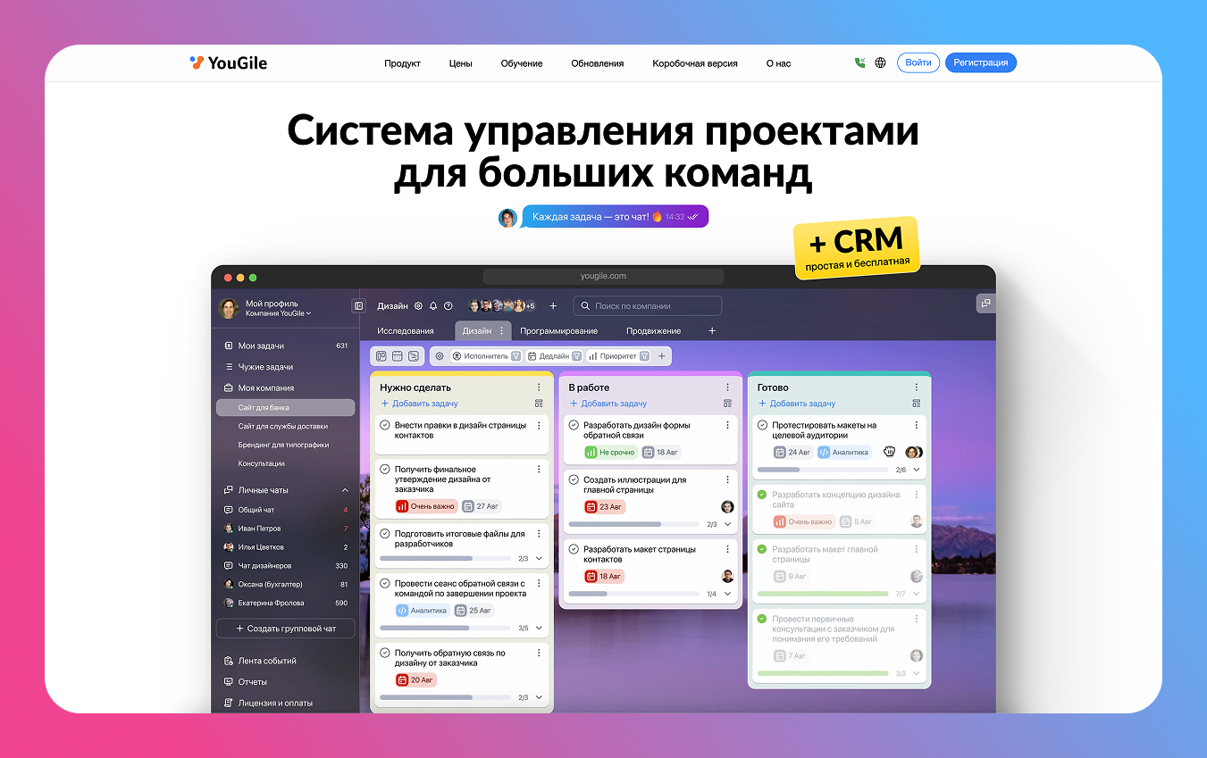 Аналитика и планирование задач - фото