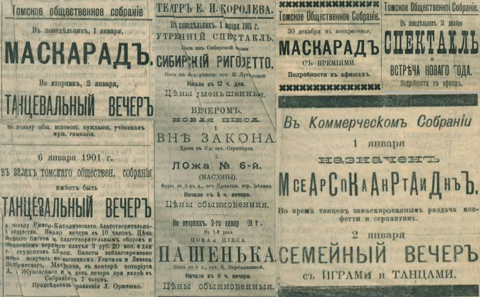 Объявления Газет Знакомств Г Кропоткин