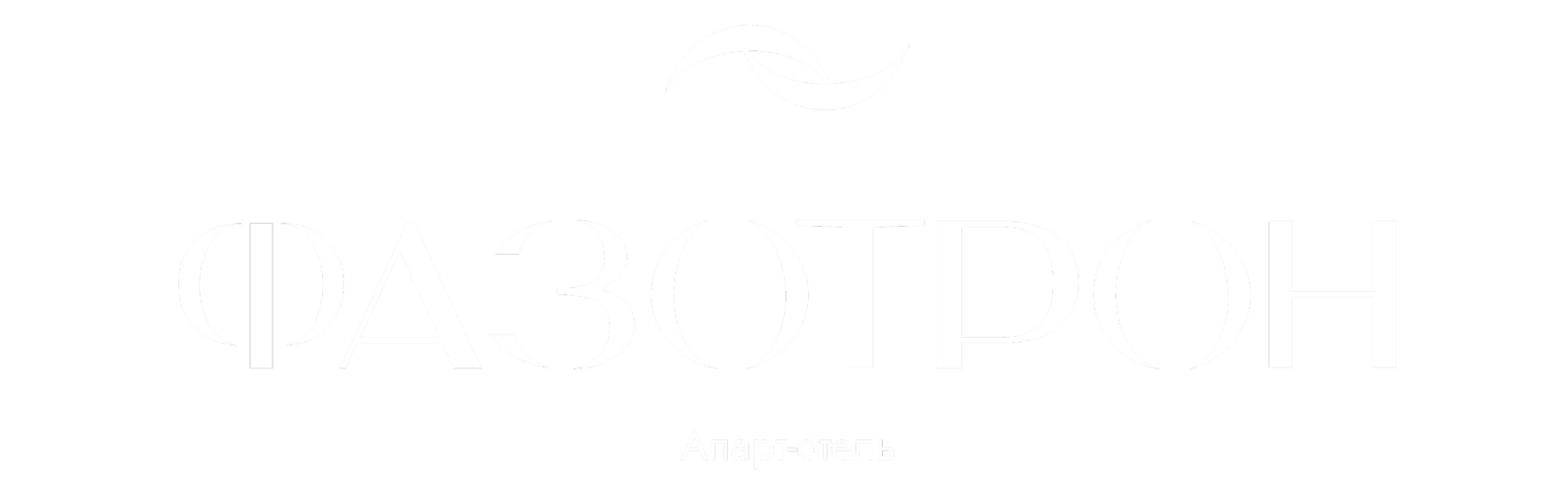 Апарт-отель Горизонт