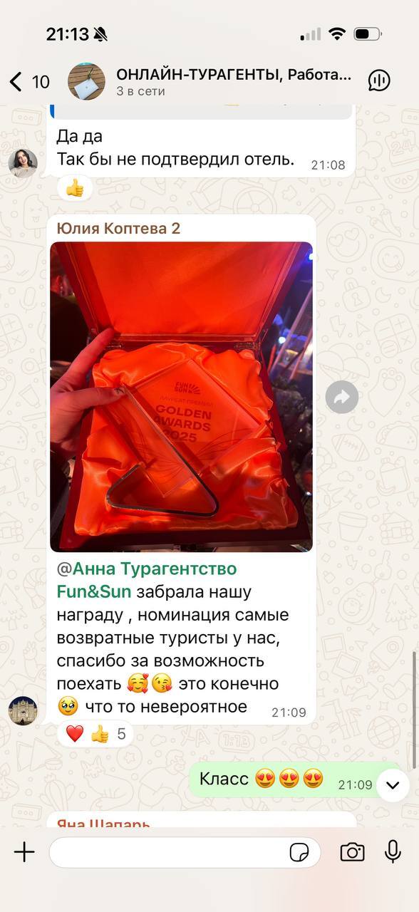 Отзыв 2