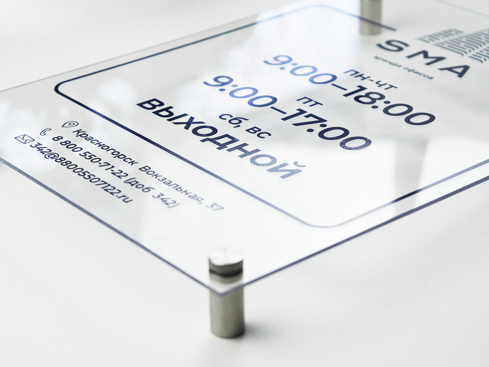 на обратной стороне табличек