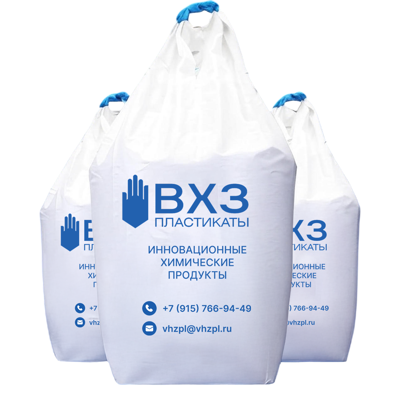 АО «ВХЗ Пластикаты» — современная компания, ориентированная на выпуск ПВХ пластикатов для кабельной промышленности