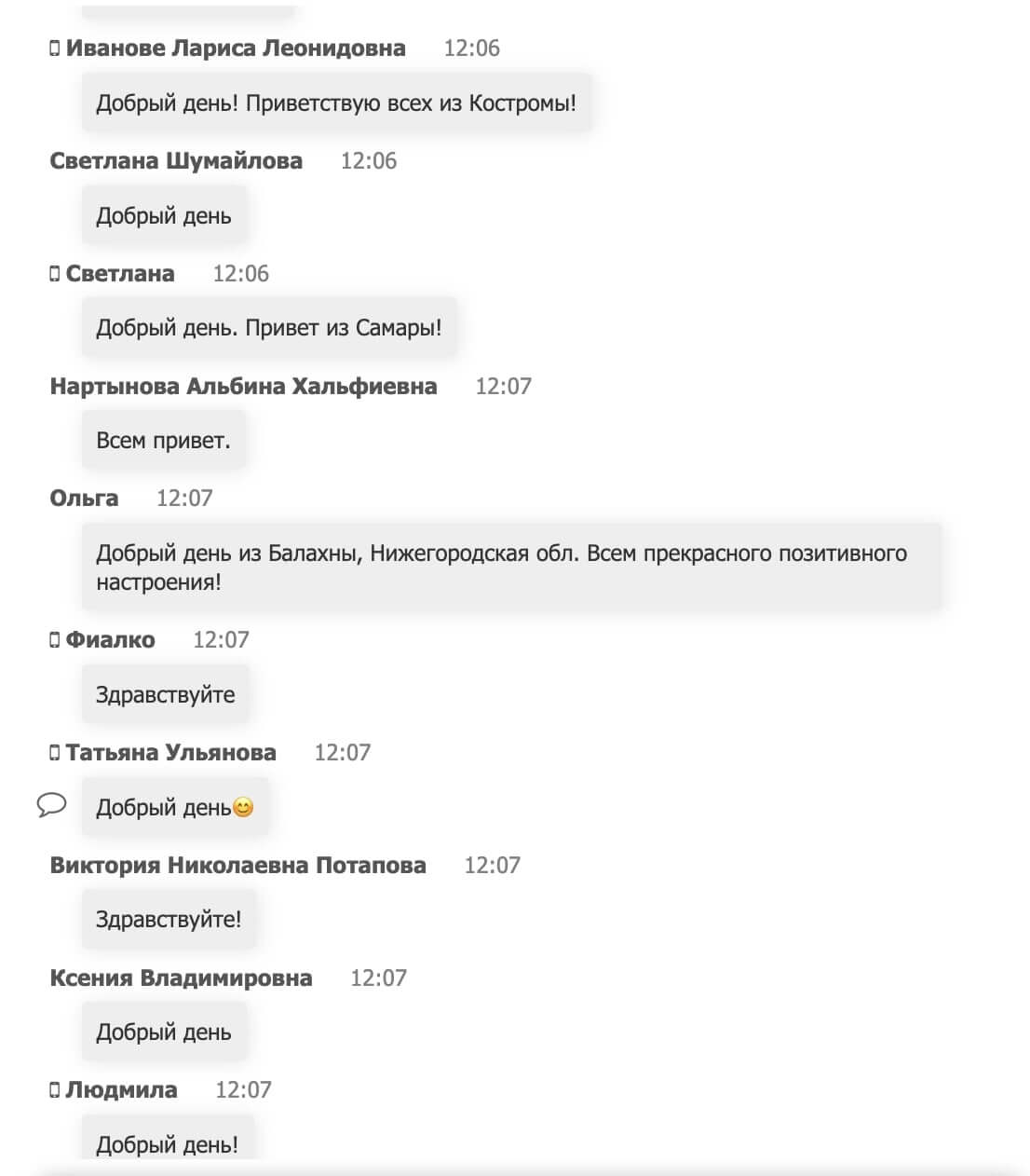 Бал в детском саду. Сценарий выпускного, танцы на выпуск, танцы для бала,  идеи для музыкальной гостиной