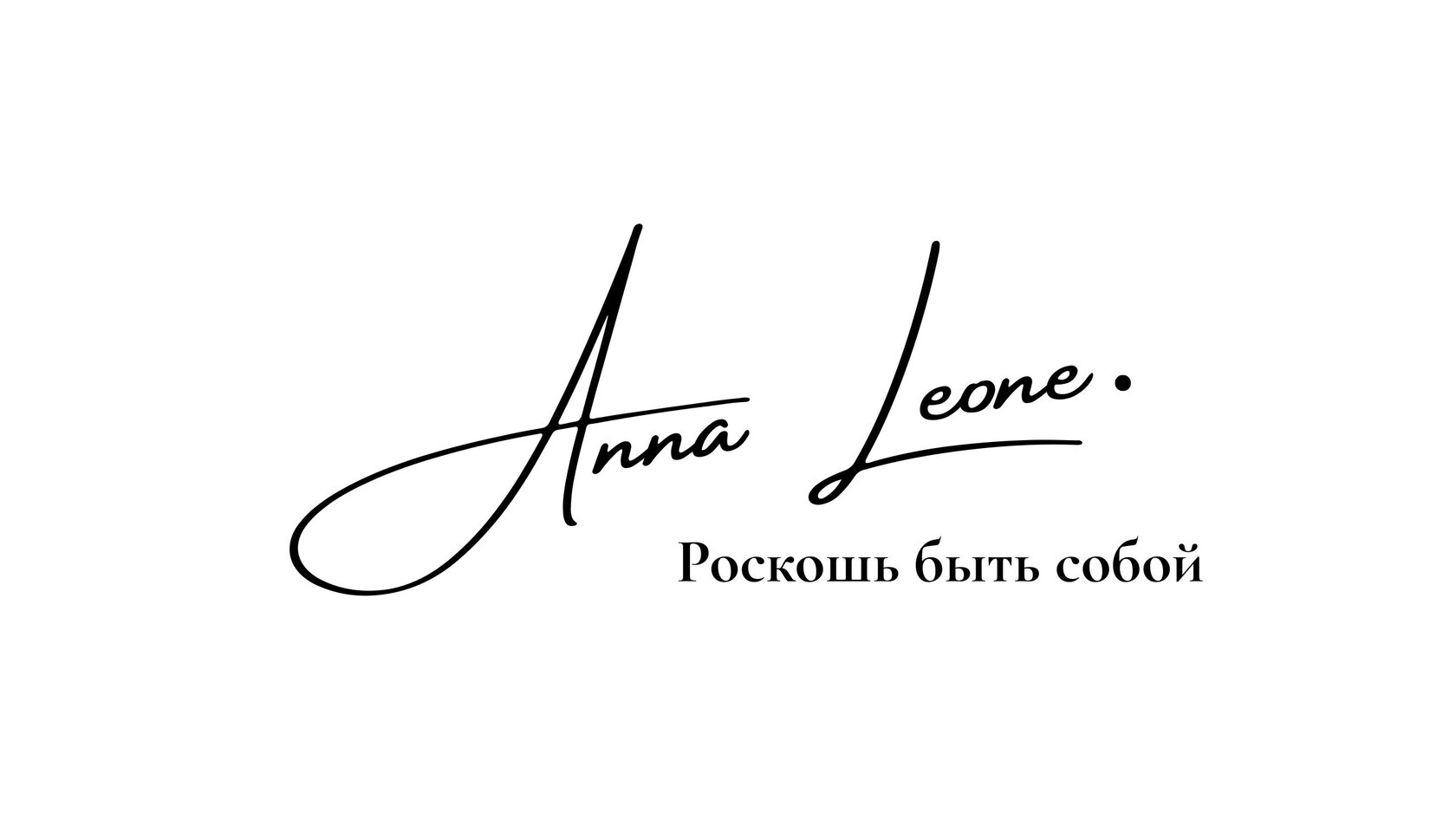 Комфортная одежда для отдыха и путешествий 