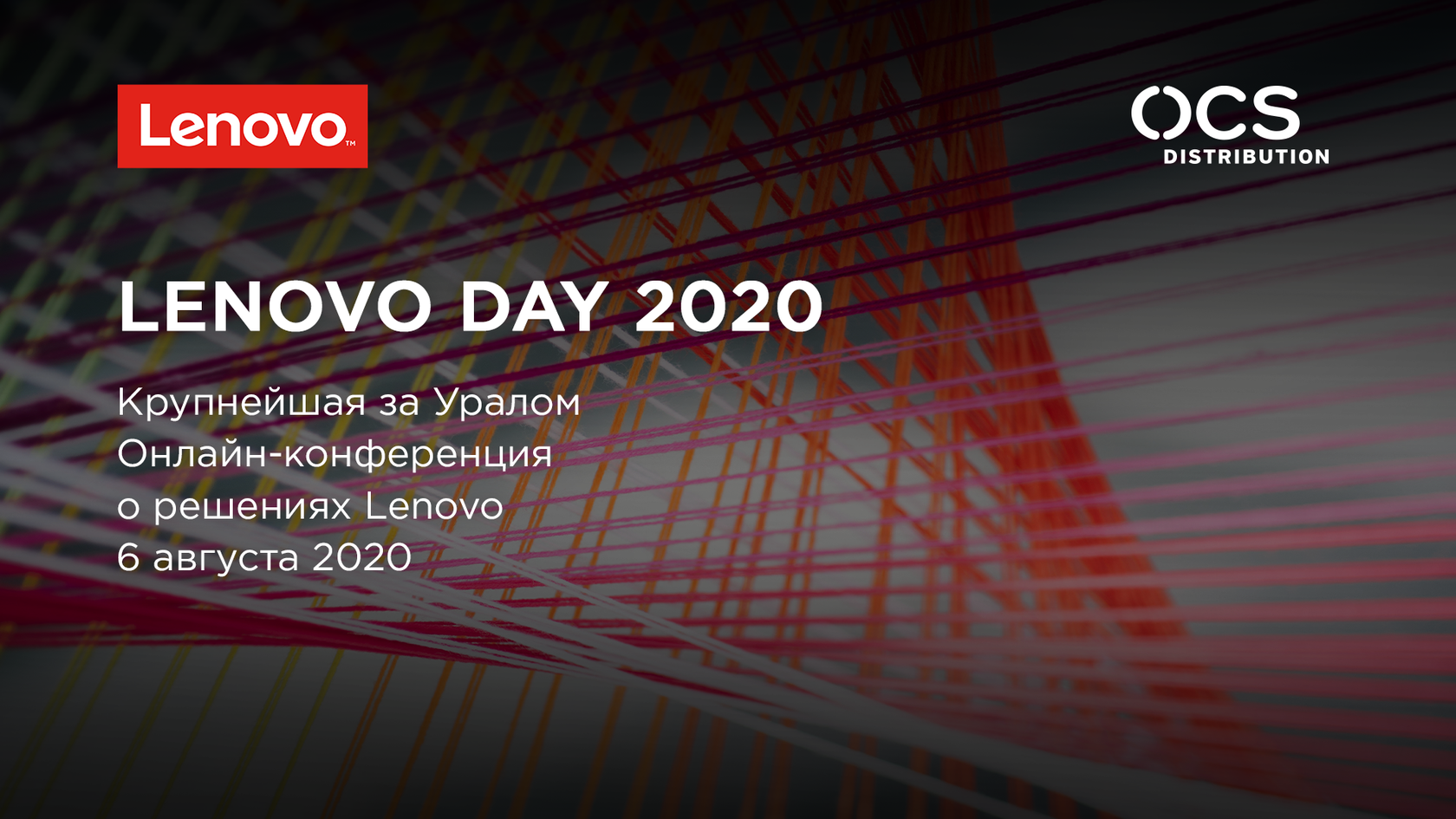 Афиша новосибирск 2023. Крипто фонды 2020 крупные.