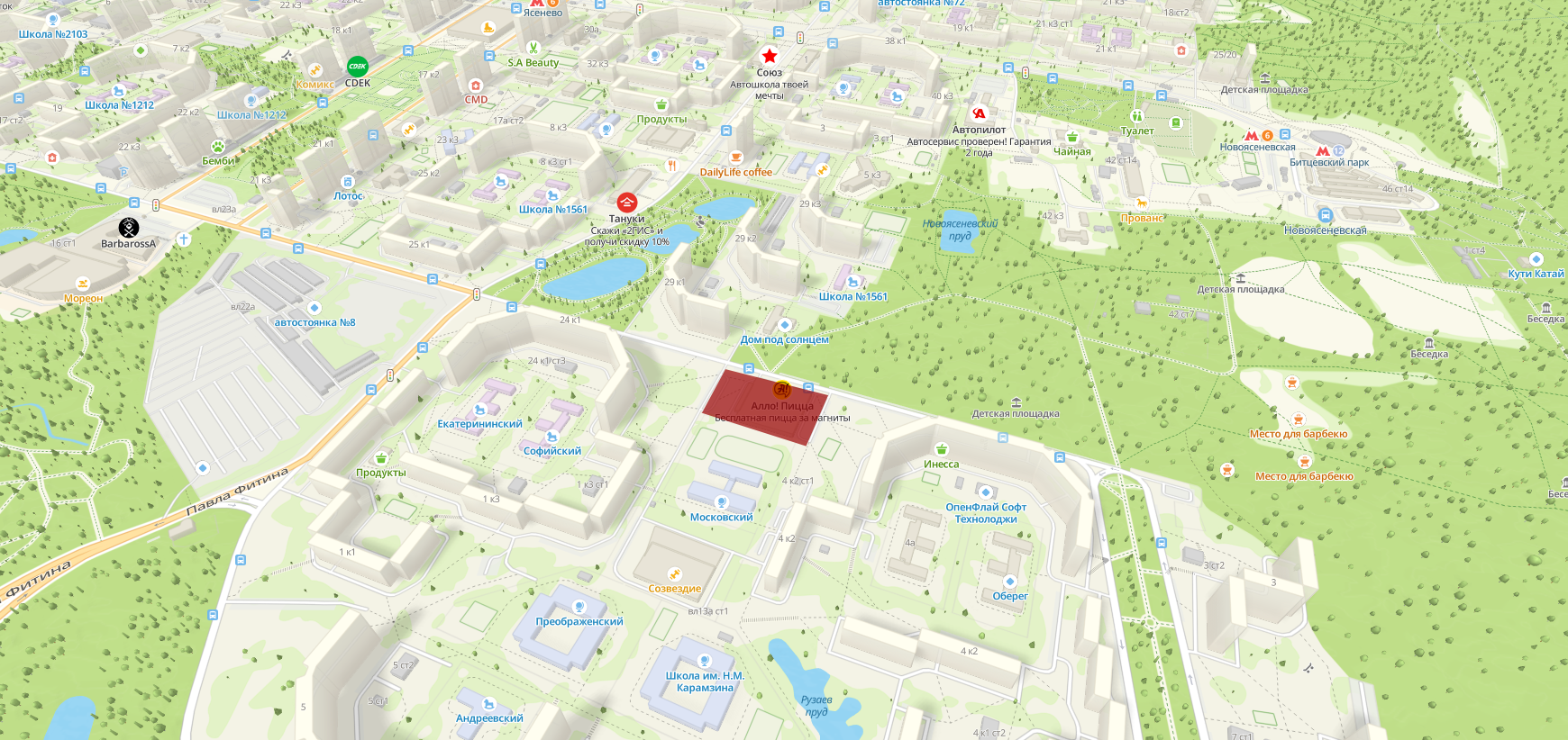 Пятно застройки ЖК Голубинская, 28