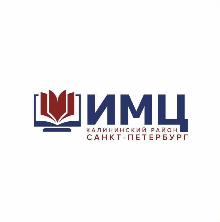  Выявление и анализ дефицитов молодых педагогов Калининского района 