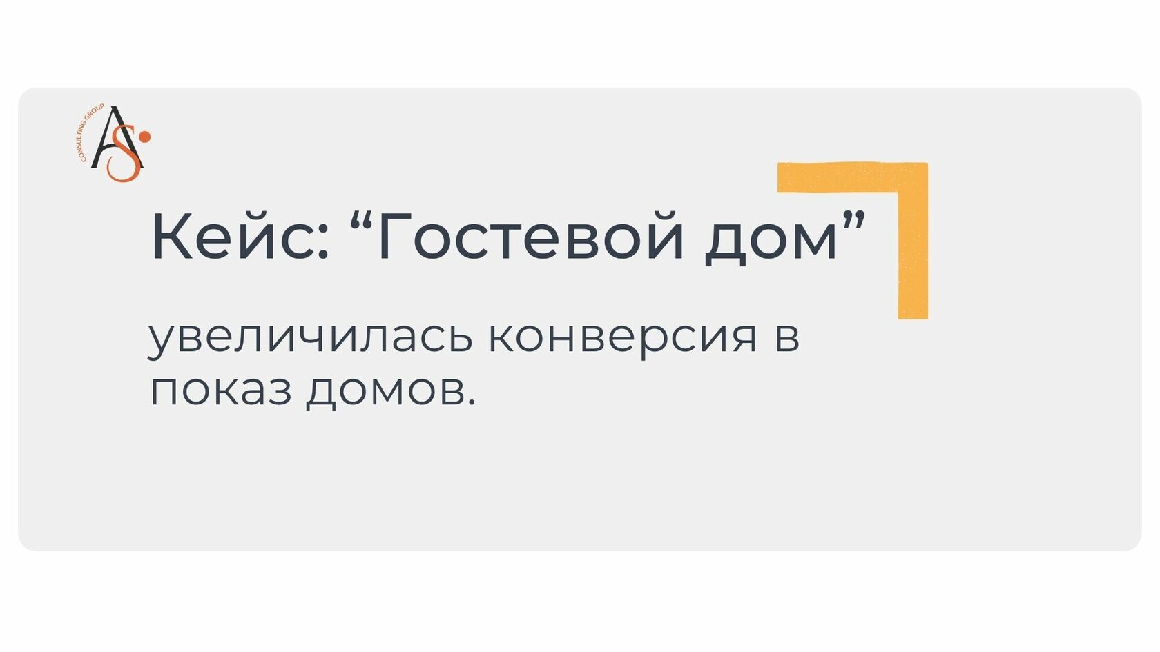 Почему убрали раю. Почему убрали раю