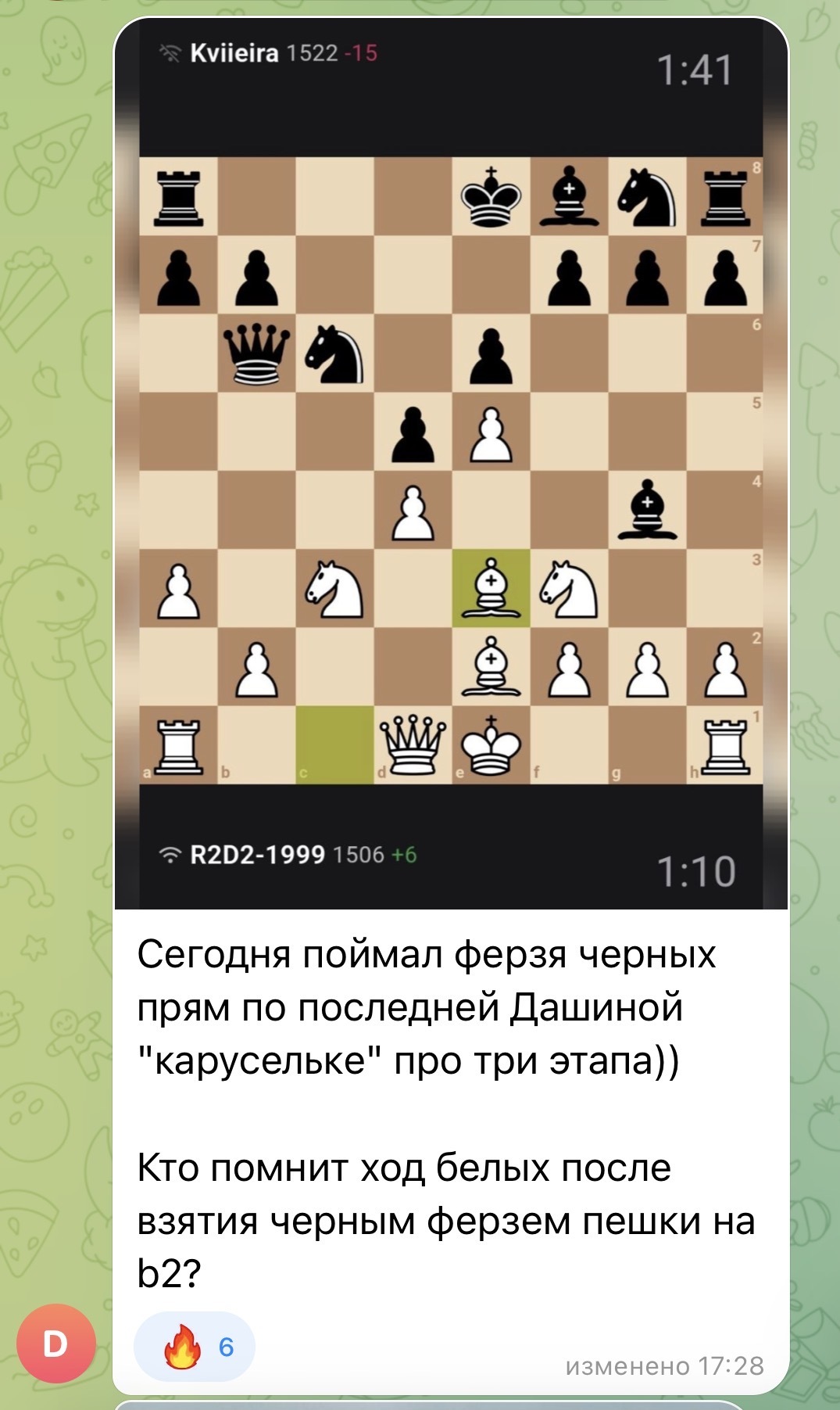 Атмосфера клуба 2