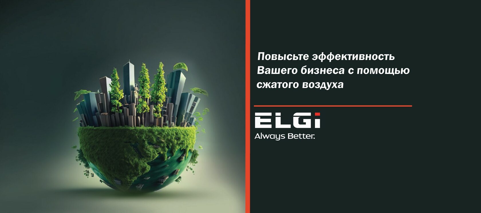 Сервисное обслуживание промышленных компрессоров. Сервисное обслуживание винтовых компрессоров. Купить компрессор. Лучшие компрессоры. Atlas Copco,Compair, Атлас Копко, Кезер, Kaeser, Kompressoren, Dalgakiran,Далгакыран, Далгакиран, АСО, ЗИФ, indcomair