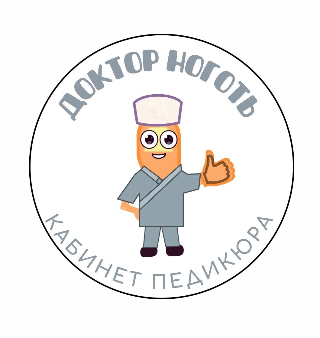  ДОКТОР НОГОТЬ 