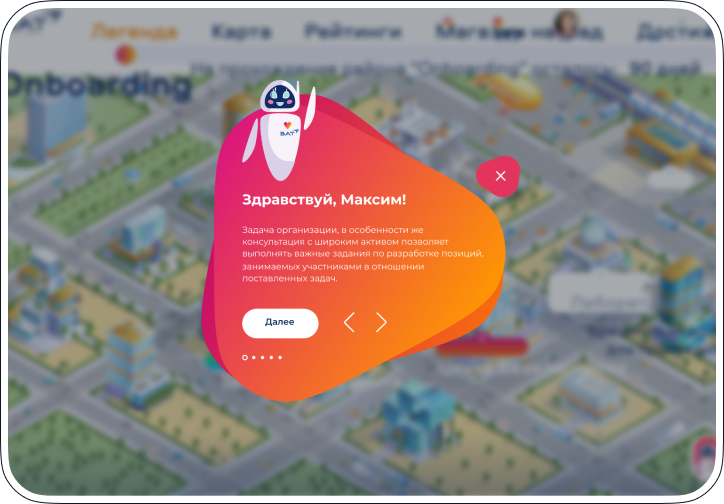 Платформа для обучения Teachbase | Тичбейс