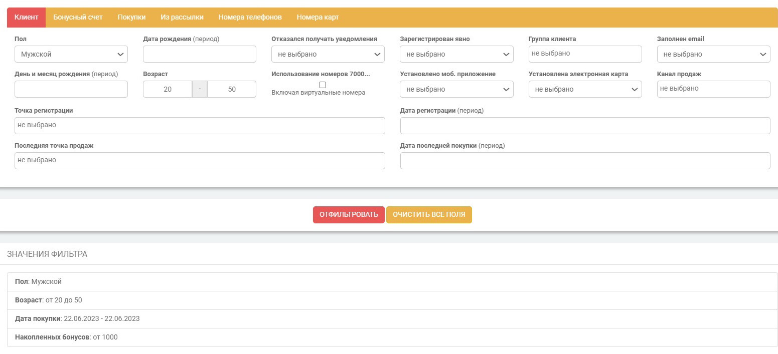 Триггеры и геопозиция
