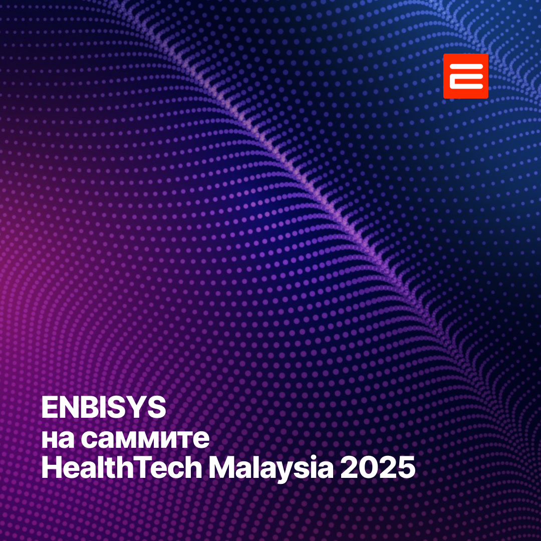 Презентация ИИ-платформы Plario и системы OcuScreen от ENBISYS на международном саммите HealthTech Malaysia 2025.