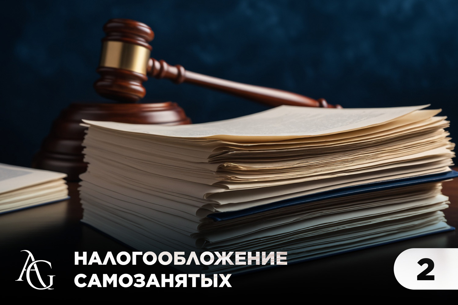 адвокат гаврилов одинцово юридические услуги консультация юрист юридическая помощь