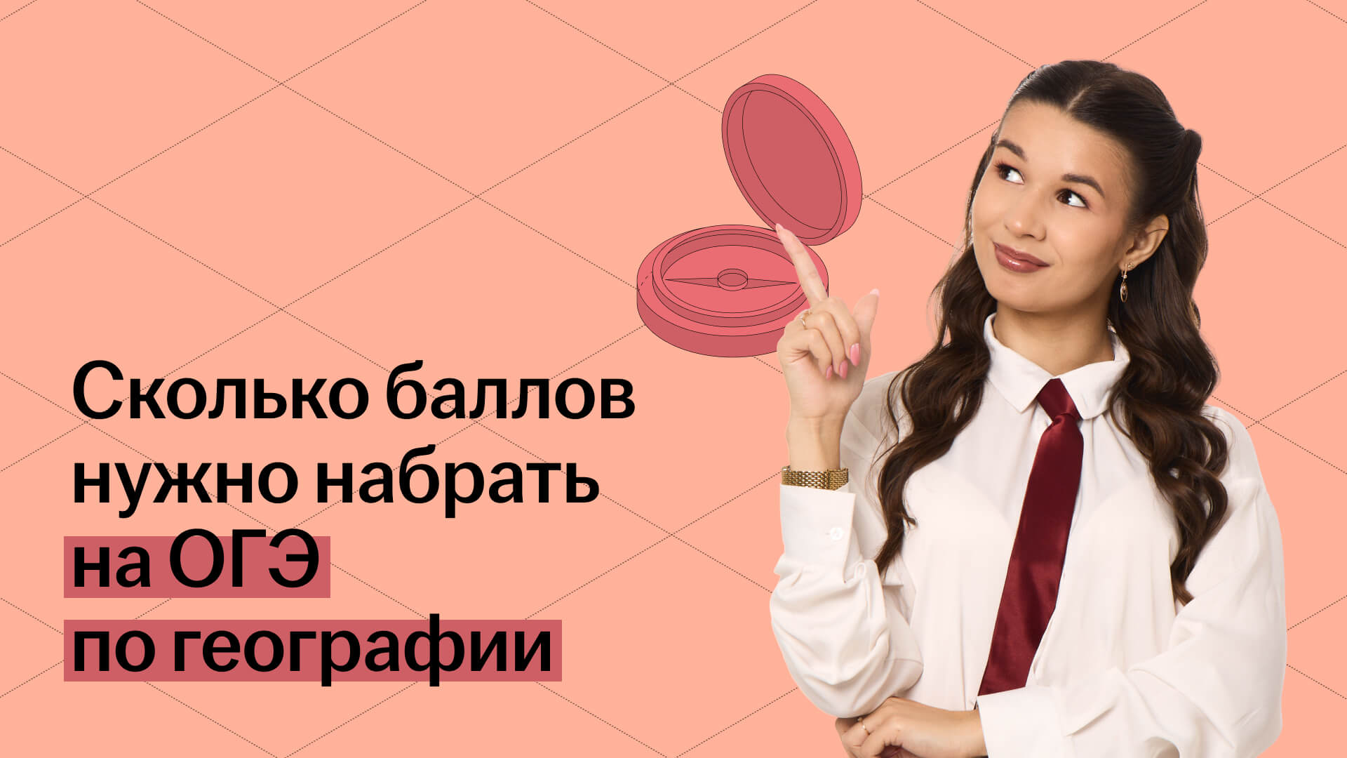 Обложка статьи
