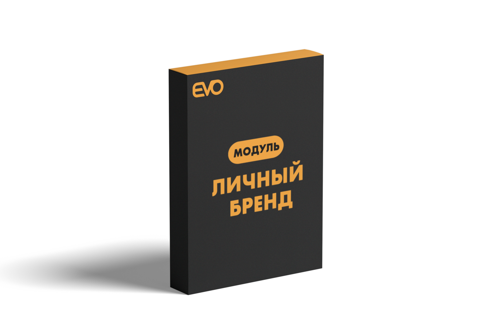 Тариф 5