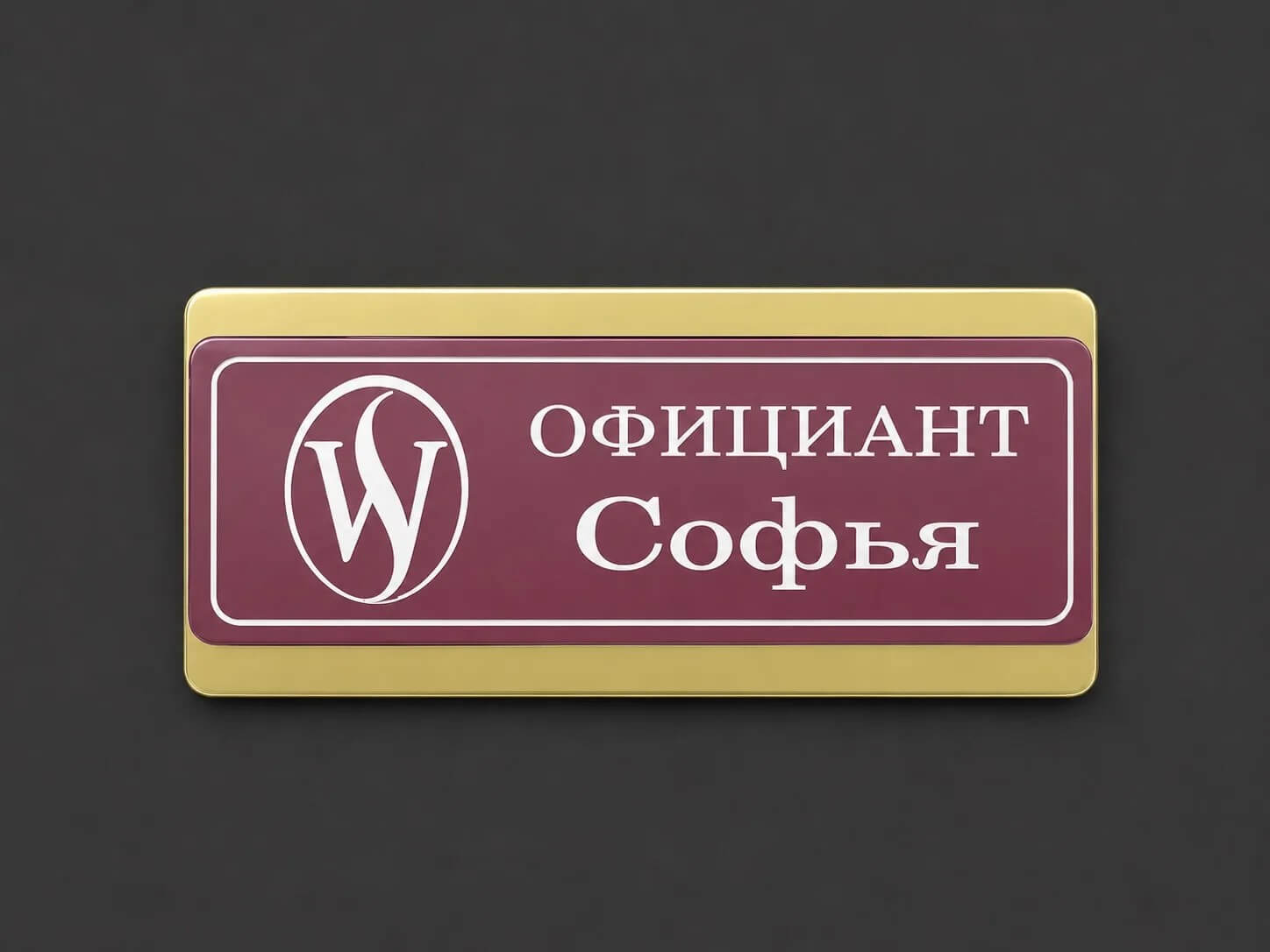 бейдж вишневый металлический с логотипом премиум