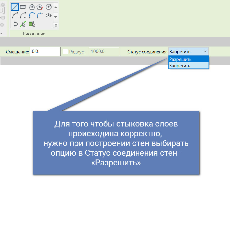 Как вырезать колонну из стены ревит