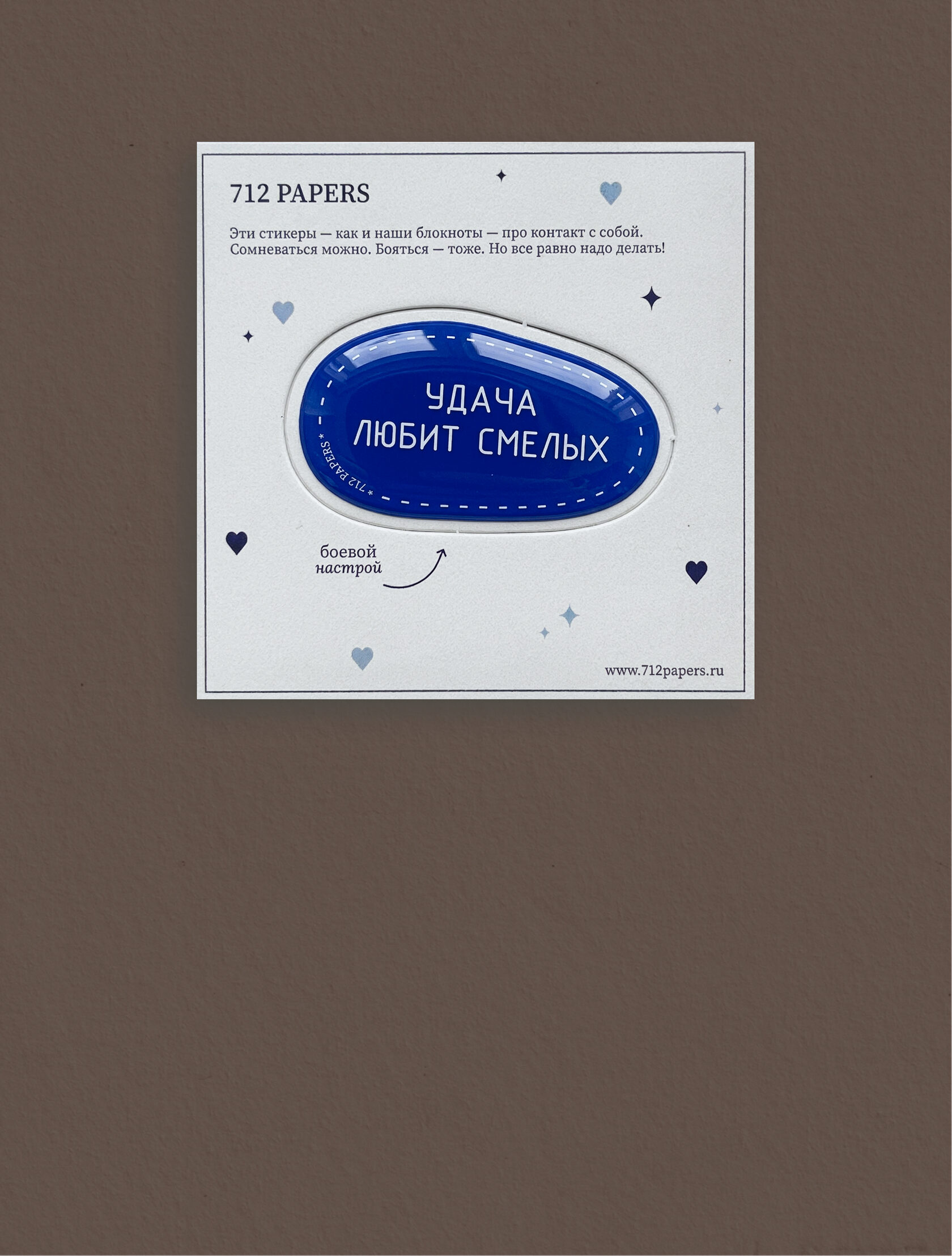 Блокнот с трекером привычек проводник в разговоре с собой 712 papers