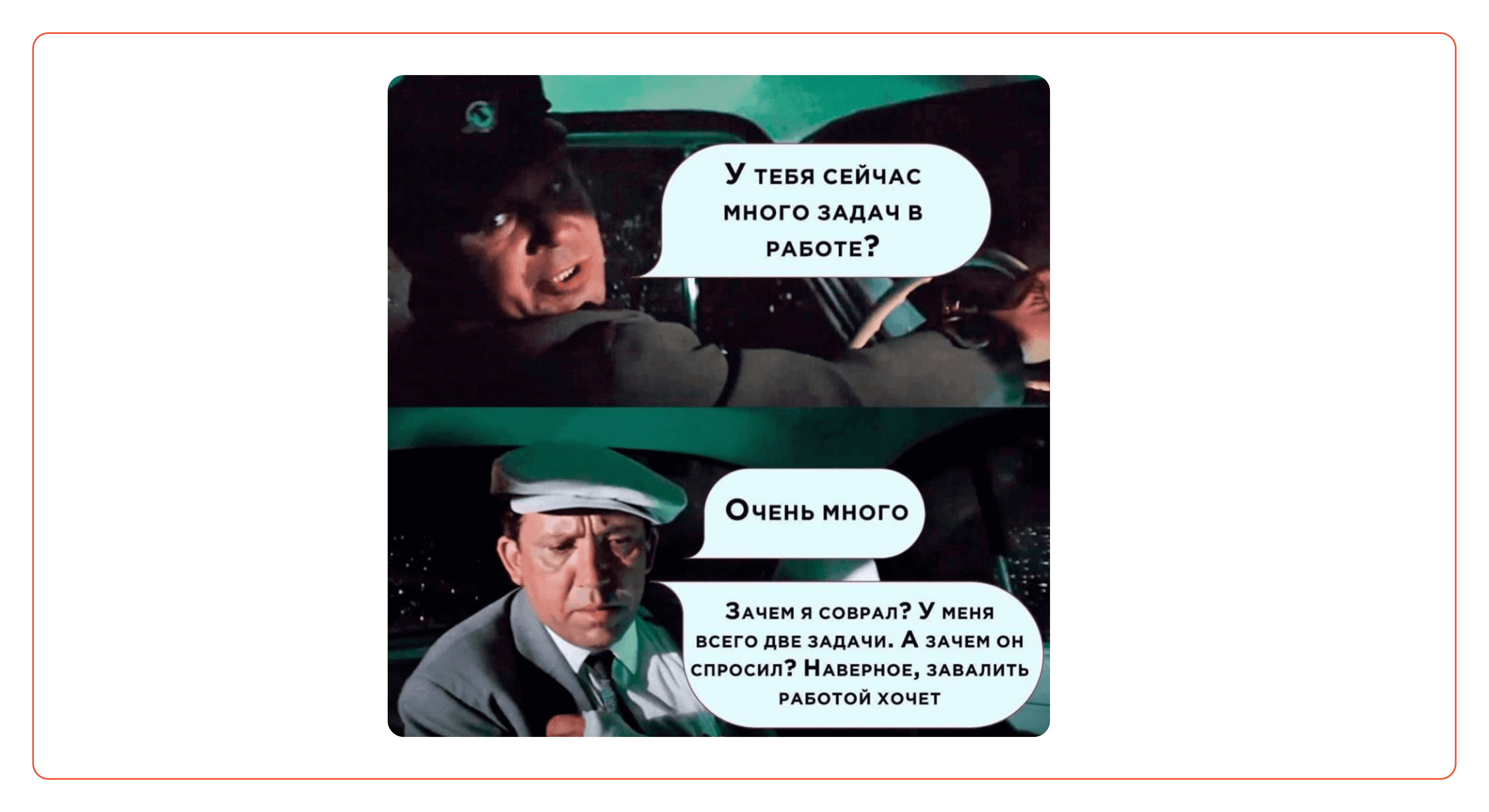 комфортные условия труда