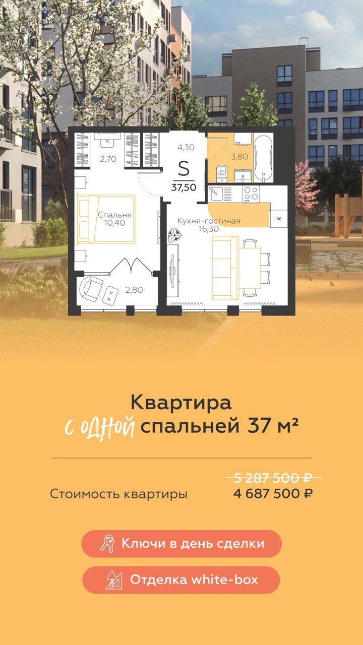 ЖК Огни