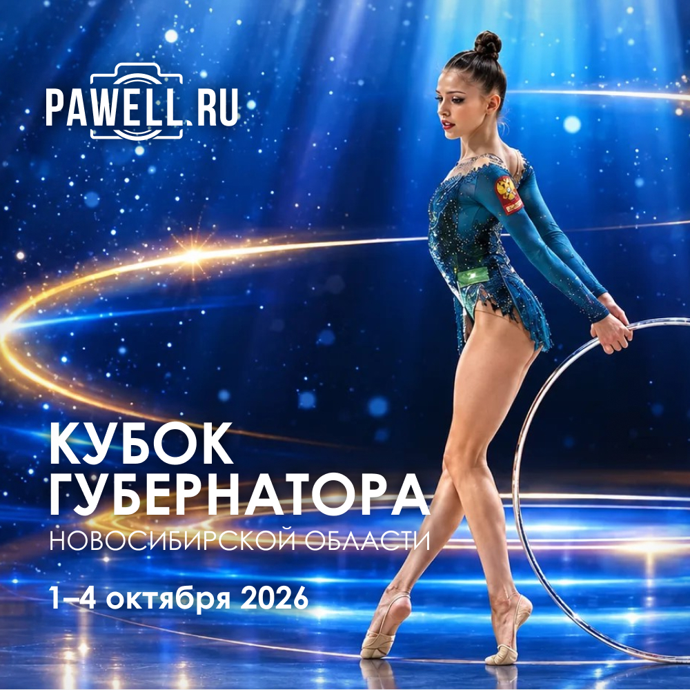 Афиша мероприятия