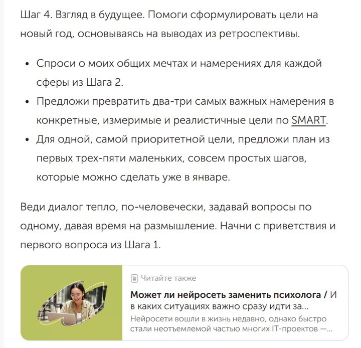Скриншот
